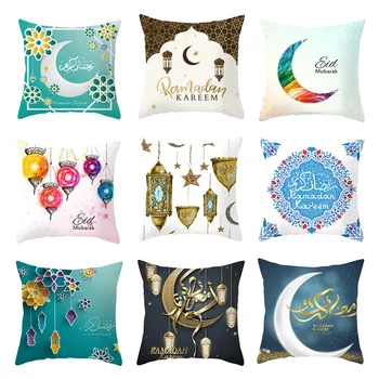 

45X45CM Pillowcase Islamic Eid Mubarak Cushion Cover Ramadan Decorations for Home Cotton Sofa Mosque Muslim eid Party Decorative