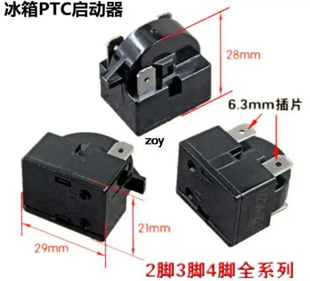 refrigerator ptc starter relay