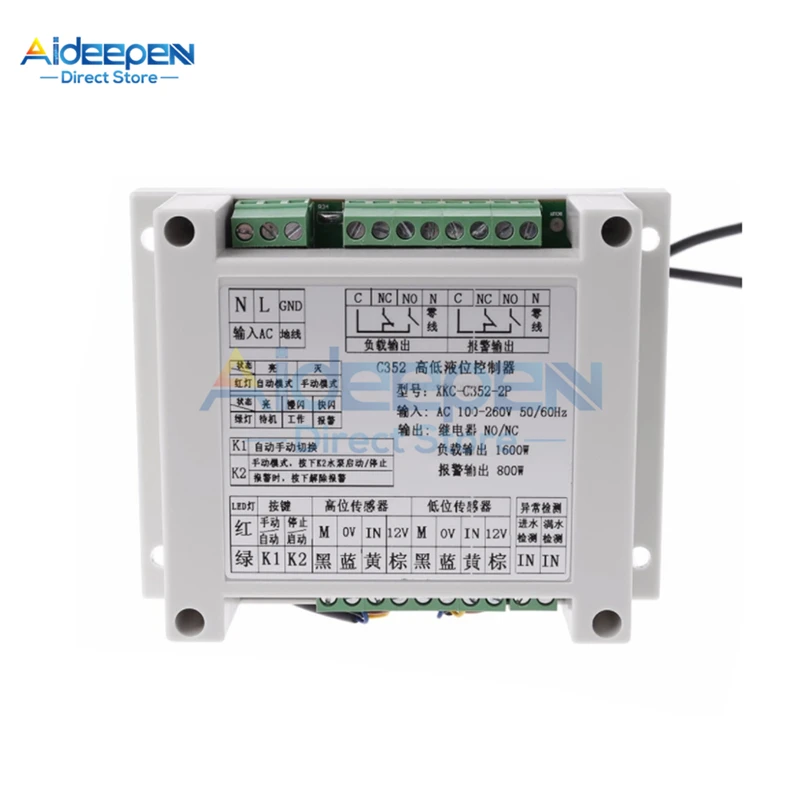 XKC-C352-2P High And Low Liquid Level Controller With 2 Non-contact Sensor Module Automatic Control Liquid Water Level Sensor liquid level sensor