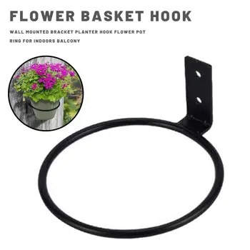 

10cm Wall Flower Pot Trays Metal Pot Ring Holder Flower Planter Tray Stand Bracket Balcony