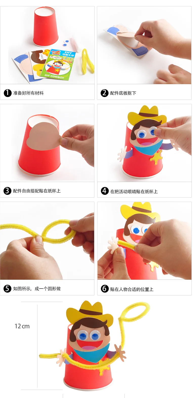 Детский сад много художественных ремесел diy игрушки; Железный человек паук diy рукоделье чашка дети развивающие для детей игрушки девочка/мальчик подарок