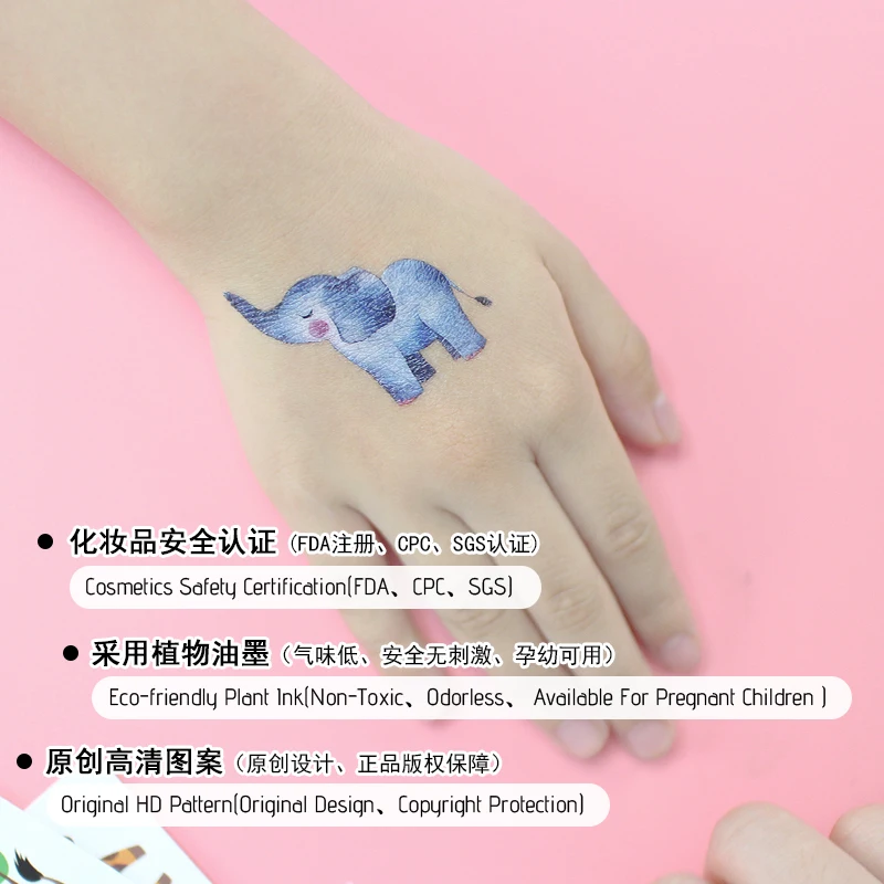 EC-301~324卡通动物详情-2产品优势