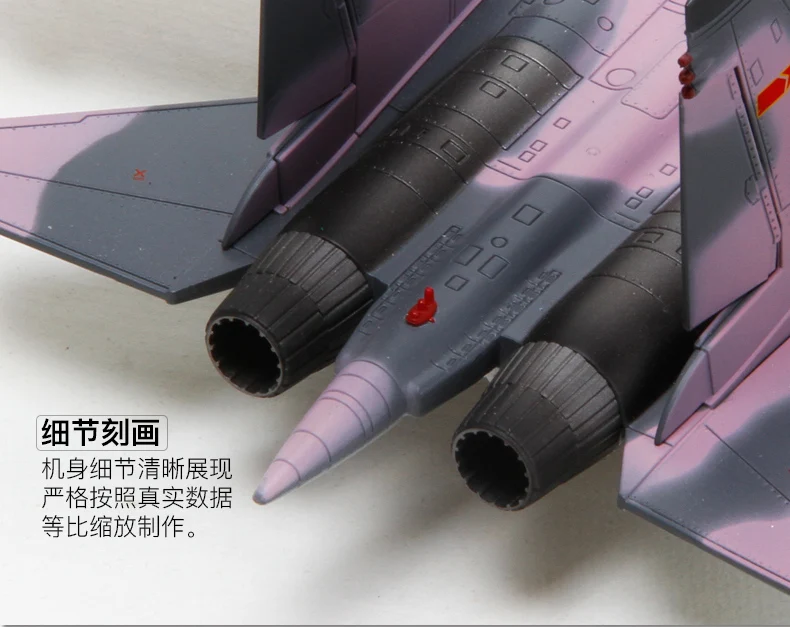 1: 72 телбо Цзянь 11 боец сплава модель Цзянь 11B RC самолет закат покрытие красочная живопись Военная отделка украшения игрушки