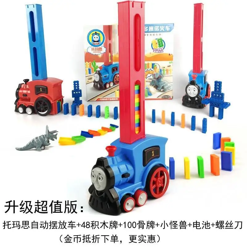 

New Style Placed Switch Men And Women Online Celebrity Primary School Building Blocks Take Relaxation Domino Wooden Multi-functi