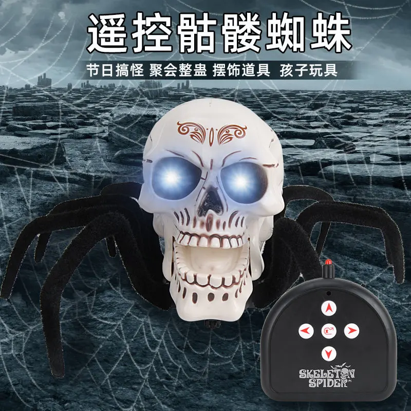 

Creative Stone Infrared Remote Control Remote Control Toy Skull Halloween Spoof Laugh Trick Toys