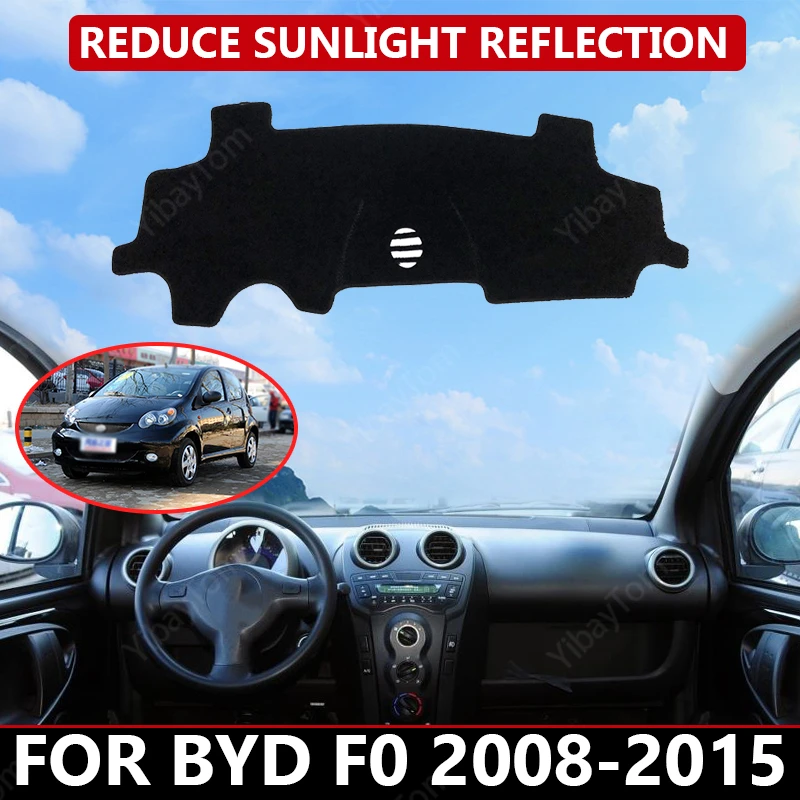 Чехол для приборной панели автомобиля BYD F0 2008-2015 коврик автомобильный