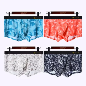 

Seamless Ice Silk Underwear Men's Boxer Summer One-piece Boxer Youth Breathable Large Size Men Sexy Men's Boxer Briefs SA-8