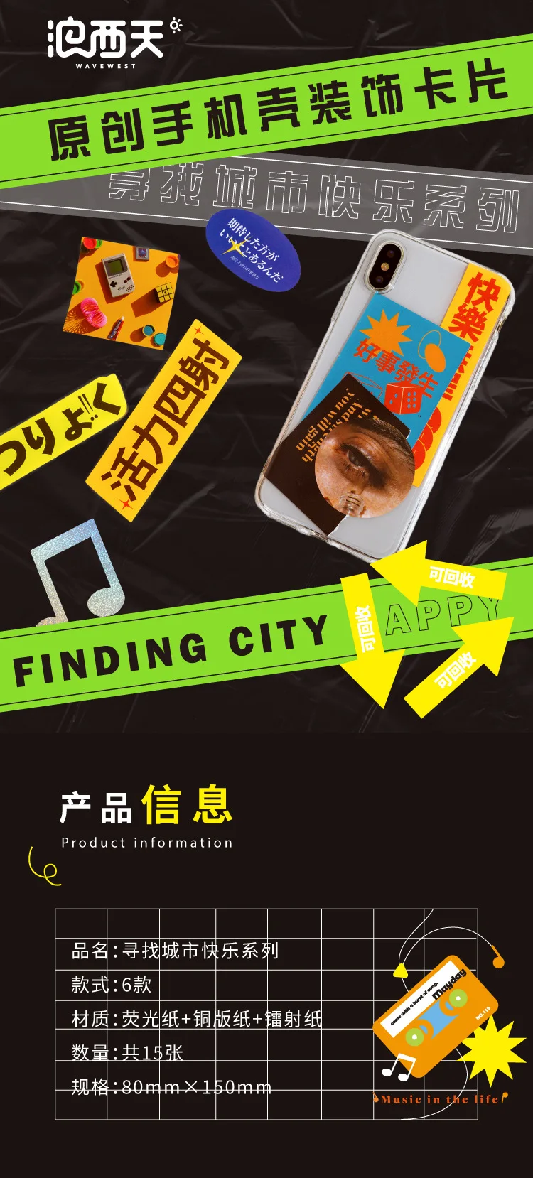 详情-2