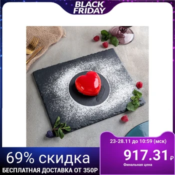 

Slate serving board 25 × 20 cm "Valley"