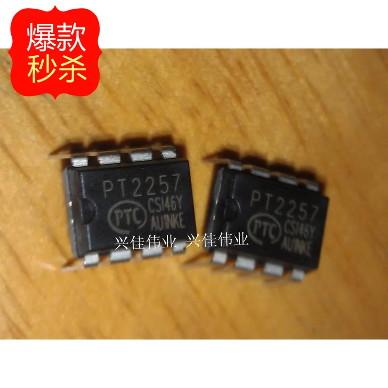 10 шт. PT2257 DIP8 подлинный электронный регулятор громкости IC