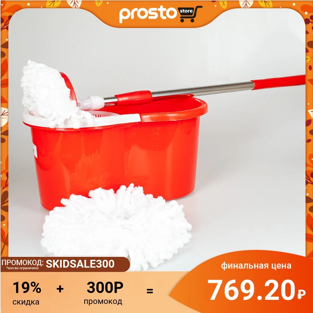 Mop With Lazy Spin Noozle Cleaning Floor Home rag cleaning broom For House dust garbage scoop Steam cleaner | Дом и сад