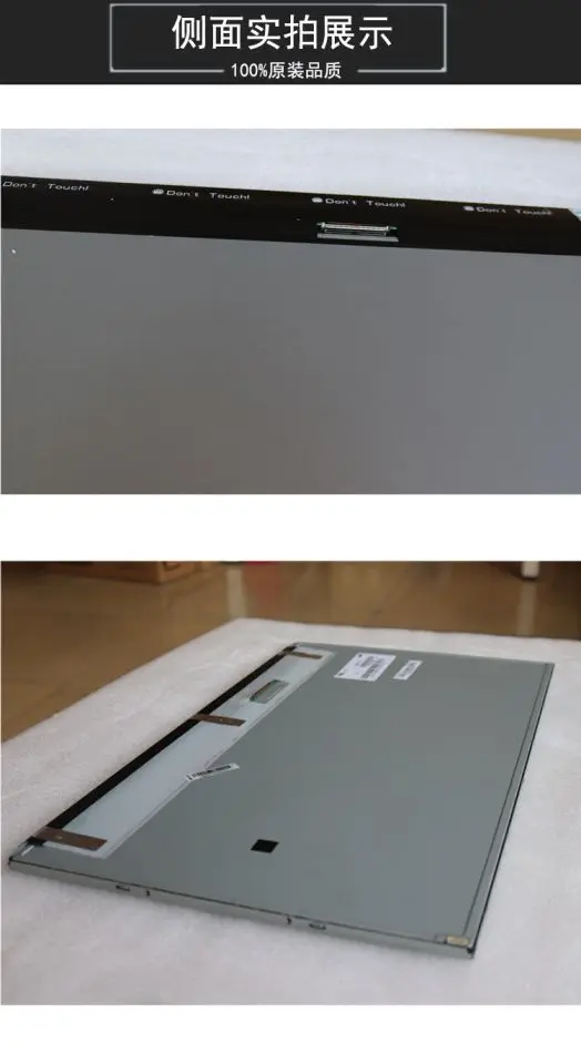 

Lenovo S510 B325 B320 C340 C345 M7100Z AIO 300-20 all-in-one display screen