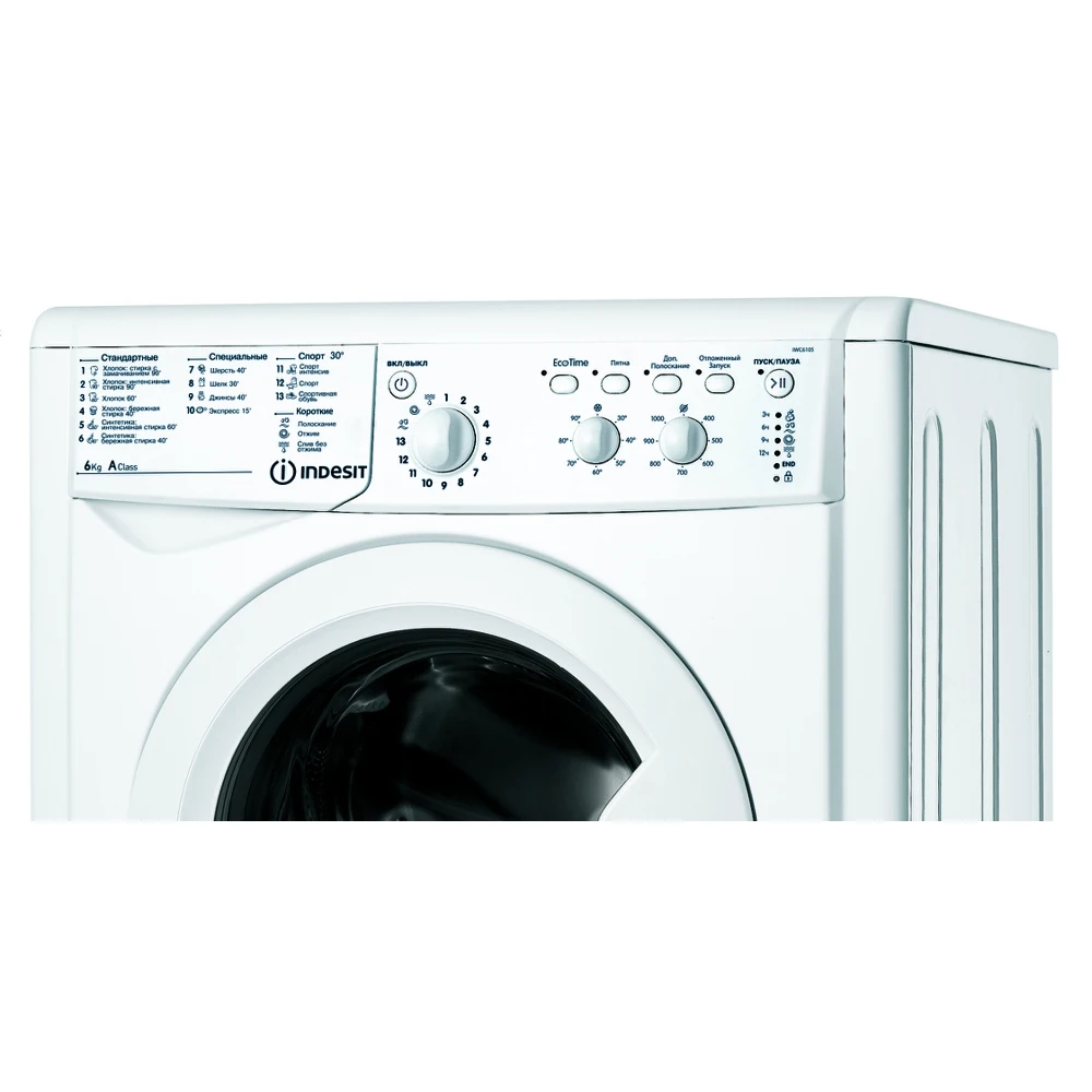 Стиральная Машина Indesit Iwub 4105 Купить