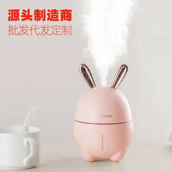

fu qing Rabbit Mini Humidifier USB Colorful Night Light Car Mounted Household Cute Pet Cute Cartoon Mute Aroma Diffuser