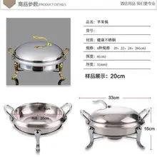 Нержавеющая сталь спиртовая горелка для дома/коммерческих небольшой, особенно китайского самовара, со стандартом ISO& твердое топливо boilersmall сухой горячий горшок apple горшок 20/24 см