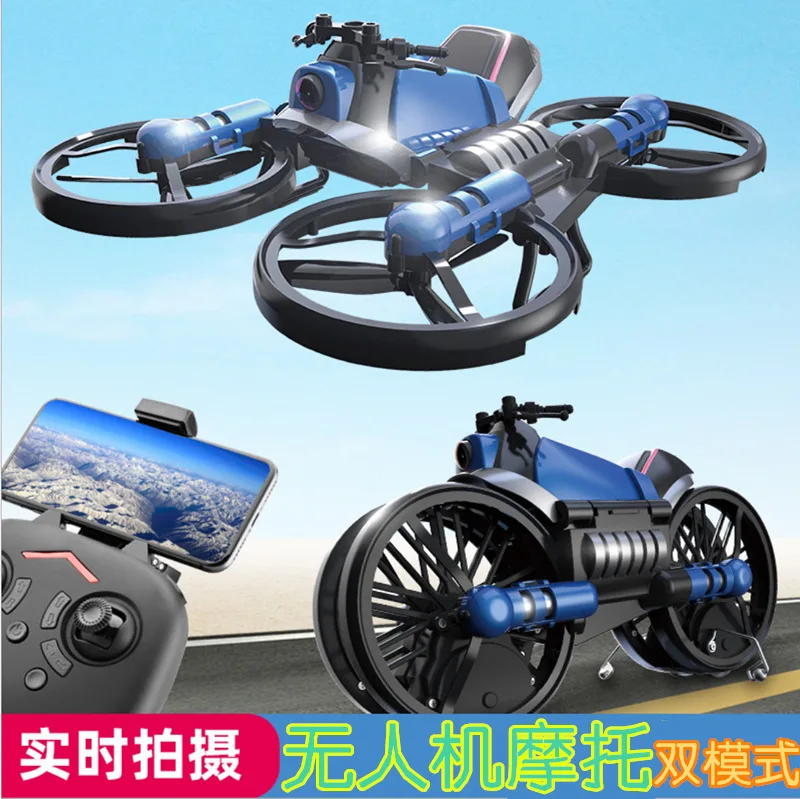 

H62. 4G Transformation Remote Control Motorcycle Aerial Photography Folding Quadcopter-in-Airplane CHILDREN'S Toy