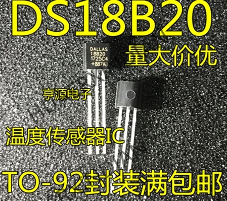 10 шт./лот DS18B20/TO-92 Новинка