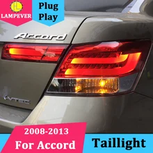 Автомобильный стиль для Honda Accord 8th задний светильник s 2008-2013 светодиодный задний светильник светодиодный задний фонарь DRL+ тормоз+ Парк+ указатель поворота+ задний светильник