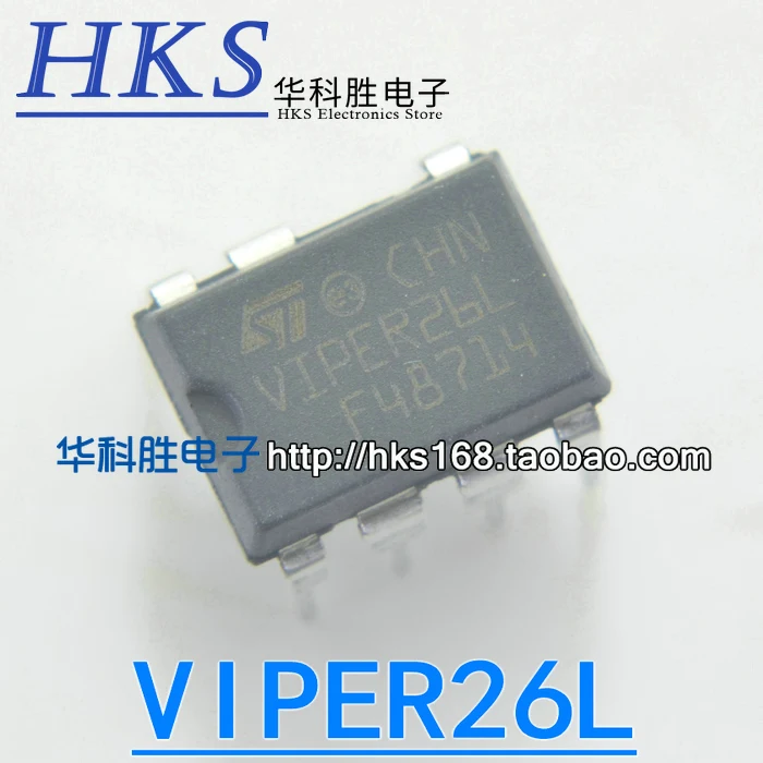 5 предметов в партии, VIPER26LIC DIP-7Z X