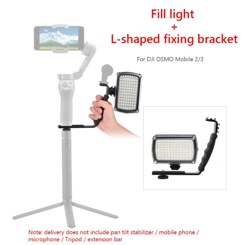 96LED Dimmable заполняющие огни и l-образная установка и удаление Удобная простая ручка для DJI Osmo Mobile 3 2