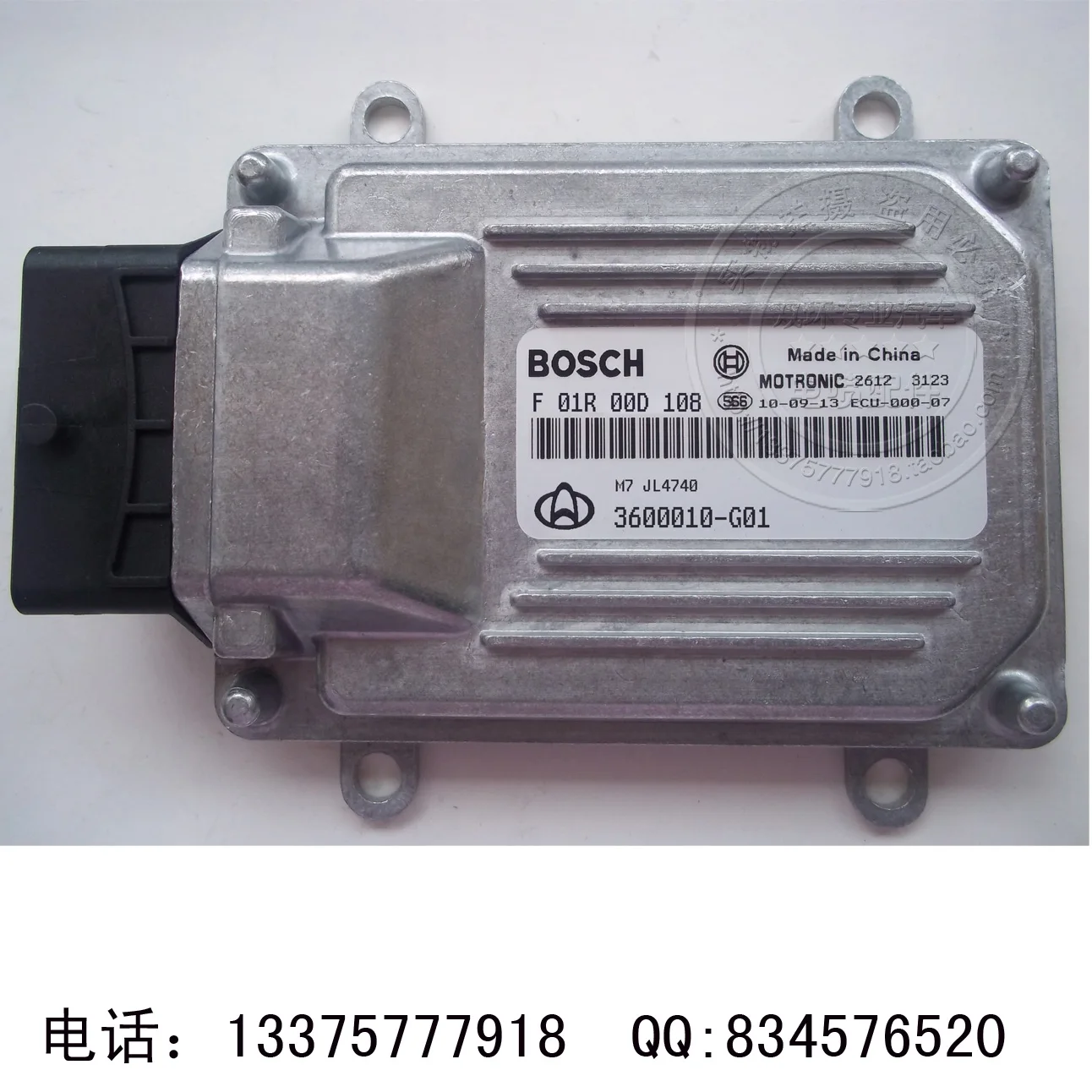 

Free Delivery. Car engine computer board F01R00D108 3600010-G01 system warranty