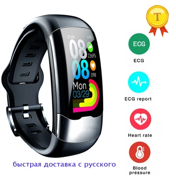 

new selling ECG PPG SPO2 smart bracelet heart rate blood oxygen blood pressure band man waterproof call sms reminder sport band