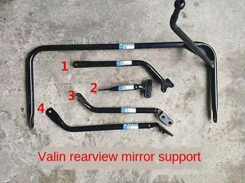 

Heavy Truck Accessories Self-Dumping Truck Mixer Hualing Star Rearview Mirror Small Bracket Retroreflector Large Mirror Rod