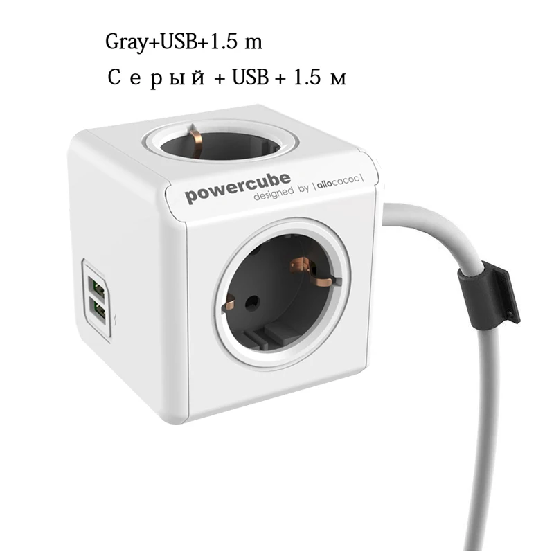 1.5m-gray Allocacoc power cube с европейской вилкой, блок питания, 4 разъема переменного тока, адаптер для путешествий, 3680 Вт, несколько смарт, 2 порта USB, зарядное устройство, розетка 1,5 м, 3 м для дома - Цвет: 1.5m-gray