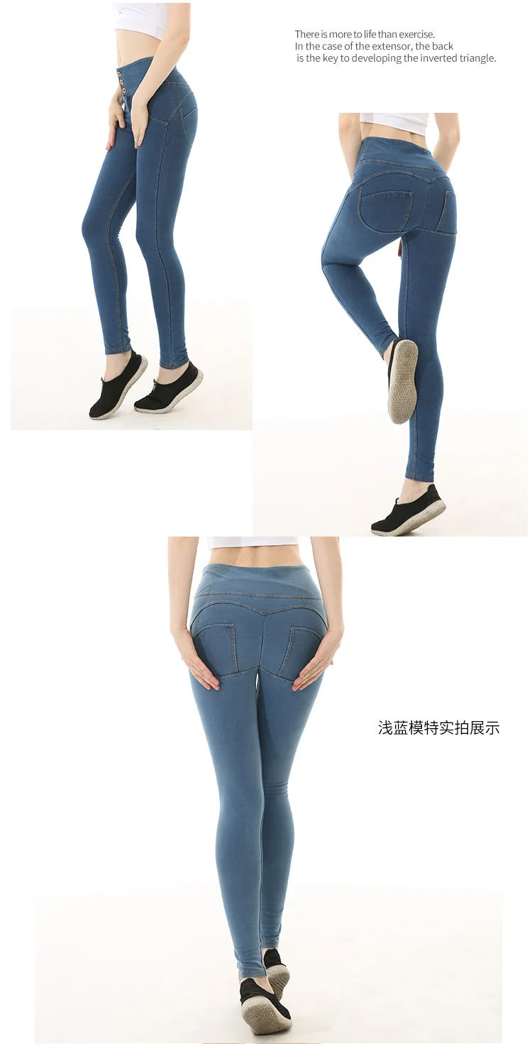 New s lady trousers female high waist cowboy version of peach buttocks sweatpants buttocks fitness leggings
