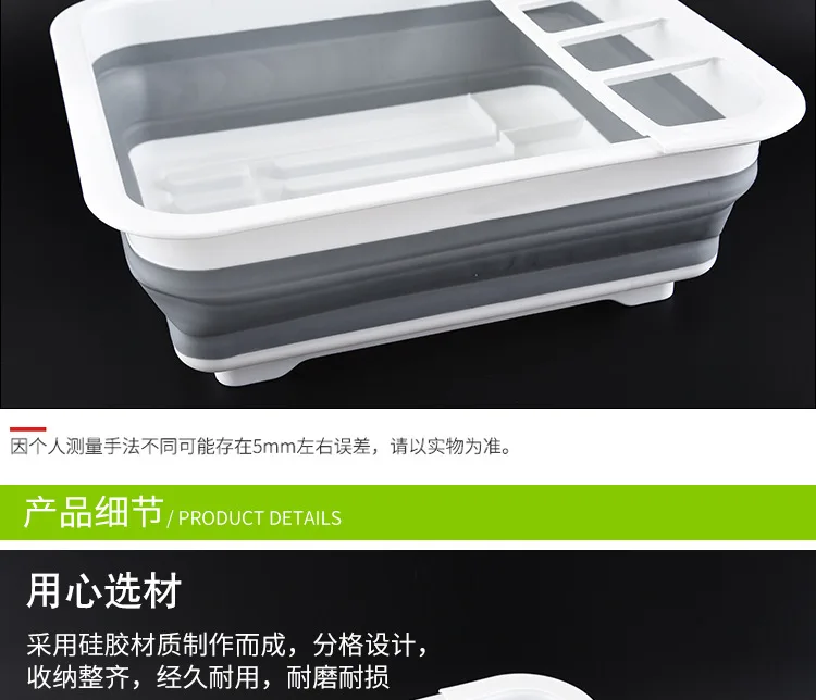Household silicone folding telescopic multi-function drain dish rack kitchen storage dish dish rack storage basket LB9302