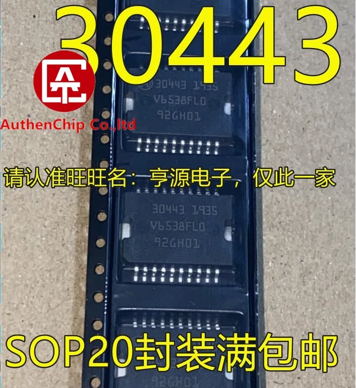 5PCS 30443 SOP20 in stock new and original