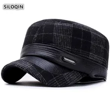 SILOQIN зимняя мужская плоская кепка утолщенная сохраняющая тепло армейские военные шапки зимне наушники шапка для мужчин регулируемый размер Bone зимняя шапка s Gorras