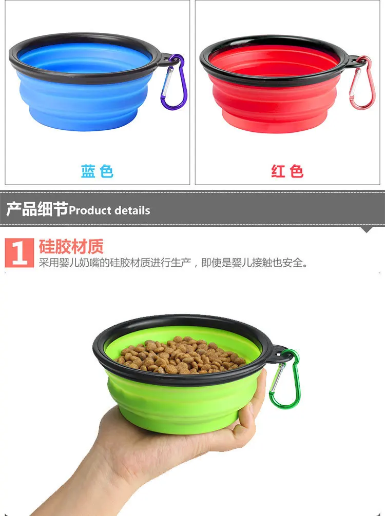 Manufacturers Direct Selling Pet Bowl Silicone Foldable Bowl Nursing Portable Carabiner Dog Tableware Wholesale