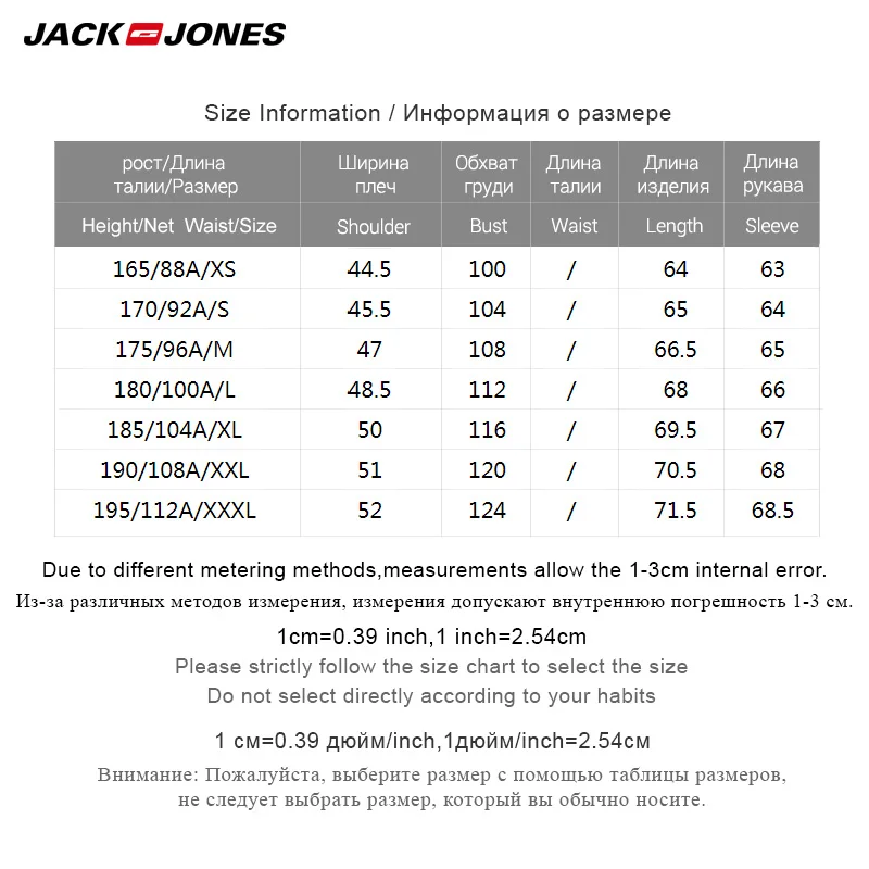 JackJones с капюшоном и длинными рукавами Повседневная куртка мужская | 2183HE505|Куртки|