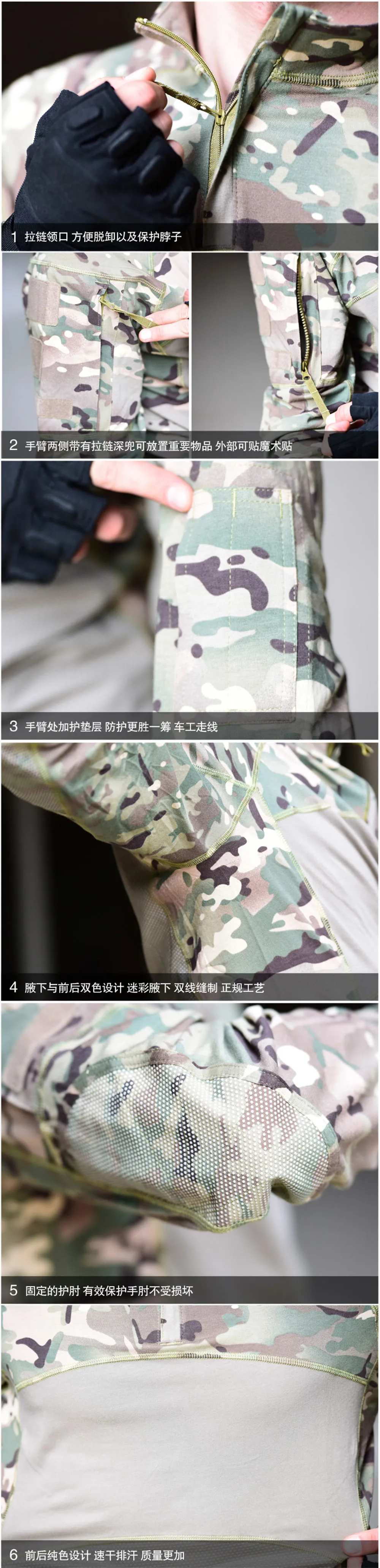 Military Uniform Multicam Army Combat Hunting Camouflage Tactical Shirt Men Long Sleeve Outdoor Elbow Frog Training Hiking Shirt
