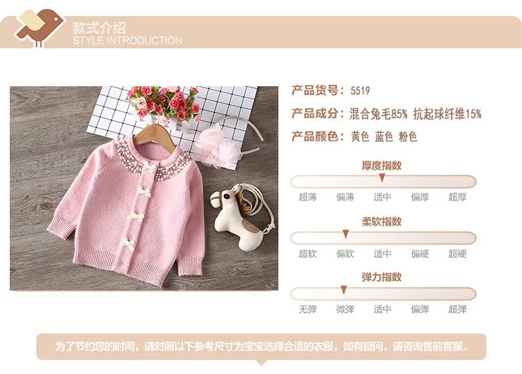 New Style Korean-style CHILDREN'S Long-sleeved Cardigan Coat Sweater Solid Color Base Shirt Bow Button Sweater
