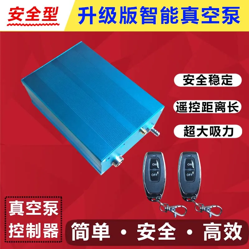 

Vacuum Pump With Memory Function, Exhaust Pipe Modification