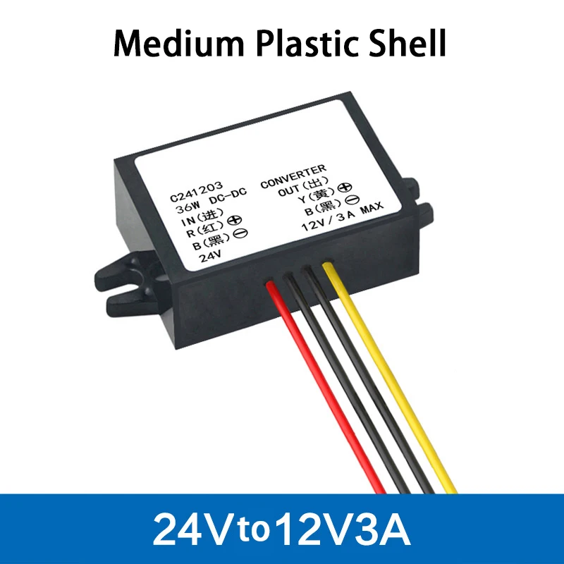24 В до 12 В 1A 2A 3A 5A 8A 10A 12A 15A 20A 30A понижающий преобразователь постоянного тока 24 В до 12 В DC-DC регулятор напряжения для автомобиля на солнечной батарее - Цвет: 24V TO 12V 3A