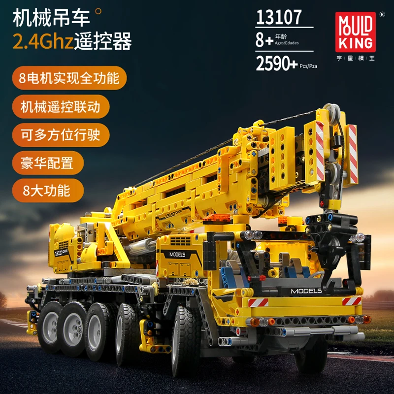 Форма King 13107 Technic серия Мотор мощность передвижной подъемный кран Mk II модель автомобиля строительные наборы блоки кирпичи рождественские подарки игрушки