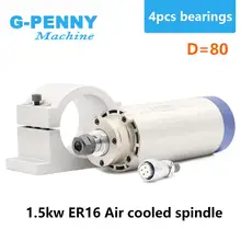 Новое поступление! 0,01 квт ER16 с воздушным охлаждением шпиндельный двигатель комплекты шпиндель воздушного охлаждения 4 шт. подшипники мм точность и 80 мм алюминиевый кронштейн