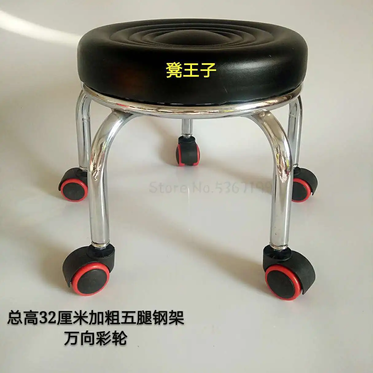 Pulley Stool Beauty Sewing Construction Stool Round Bench Stool with Doll Stool Child Toddler Stool Pulley Stool Squat Stool