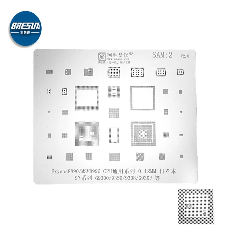 Оловянная сетка AMAOE для Samsung S7 MSM8996 / CPU/G9300 G9350 G9308/SAM2 трафаретная стальная |