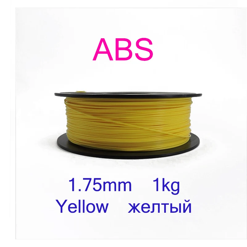 Нить для 3D печати YOUSU ABS 1,75 мм 1 кг белый черный красный зеленый синий оранжевый розовый 17 цветов из: Россия - Цвет: Yellow