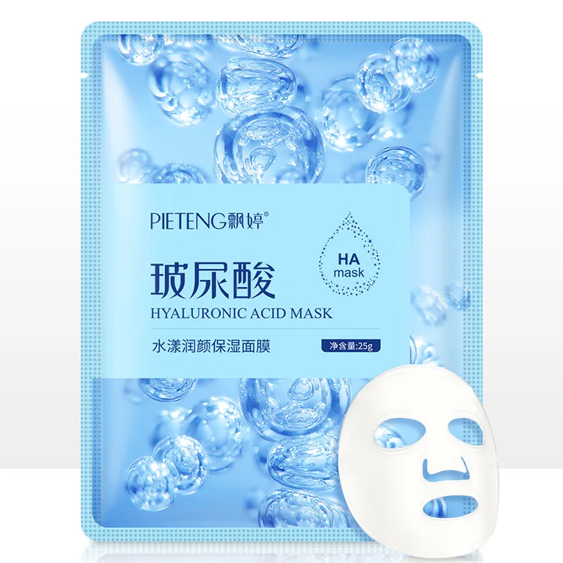 

Hyaluronic Acid face mask Anti Aging Wrinkle Hydrating Moisturizing facial masks Oil-control Whitening Skin Care For Face