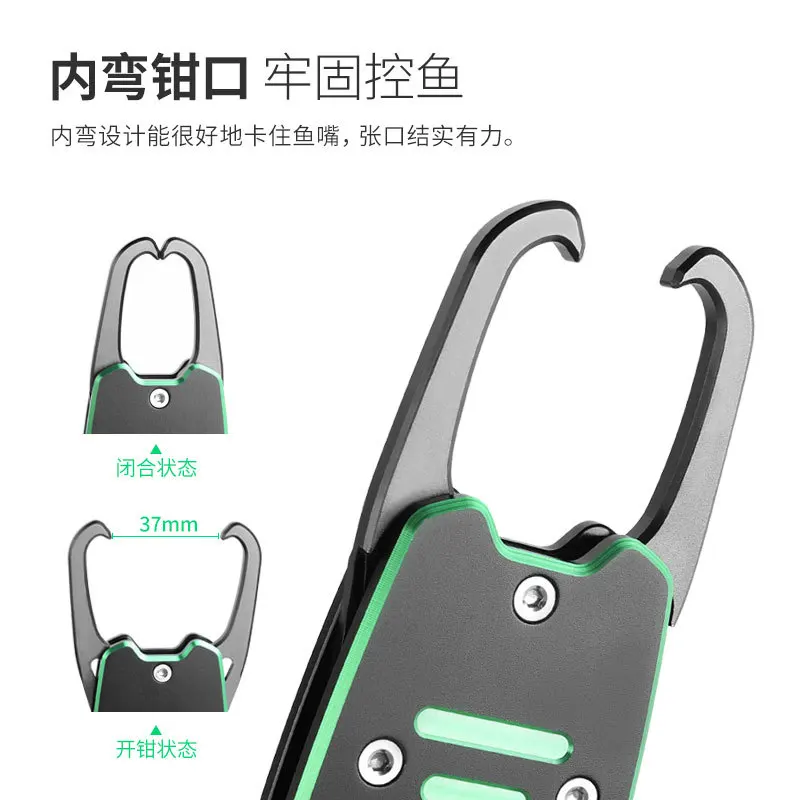 

LINNHUE Aluminum Alloy Fish Control Device with Said Can Be Called Fish Catching Device Fishing Clamp Forceps Clip yu qian Fishi