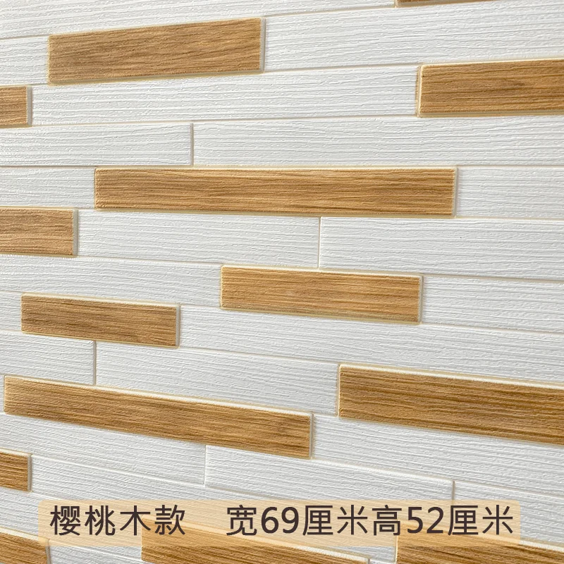 Стереоскопические 3d наклейки на стену для спальни, мягкая сумка, детские наклейки на стену, ТВ фон, декор для стен и потолка, пенопластовые обои - Цвет: E