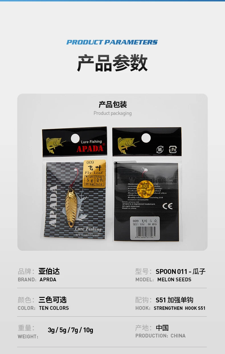 011---强单---瓜子_08