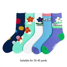 5 пар женских милых носков карамельного цвета Харадзюку, чулочно-носочные изделия с цветочным принтом