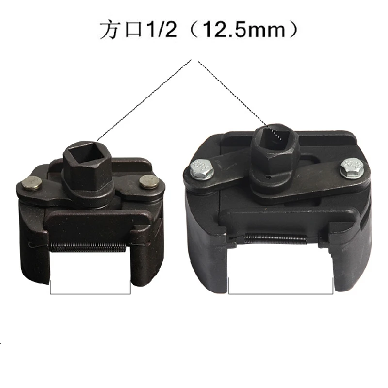 

60mm-80mm Universal Cast Steel Adjustable 2 Jaw Oil Filter Wrench Fuel Remover Removal Tool Two-claw Cast Steel Filter Wrenches