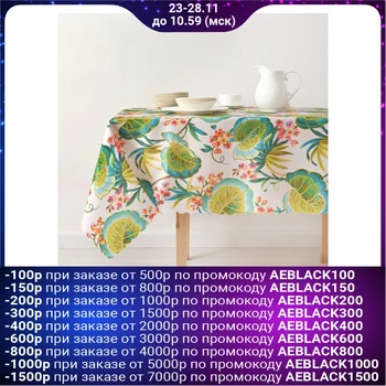 

Tablecloth "Dolyana" Tropics 140 × 180 cm, polyester 100%